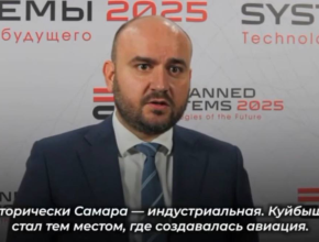 Вячеслав Федорищев принял участие в международном форуме «Беспилотные системы: технологии будущего»