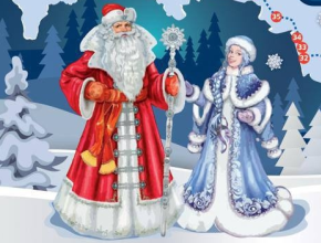 Через месяц Дед Мороз прибудет в Тольятти. Главный волшебник страны отправился в новогоднее путешествие по России