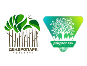 Выбираем логотип для дендропарка Тольятти! Уникальная территория будет участвовать в конкурсе «Комфортная городская среда»