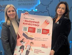 Самарская область в лидерах по итогам онлайн-диктанта 