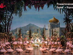 «Шостакович Опера Балет в фотографиях». В Самаре начинает работать уникальная цифровая выставка