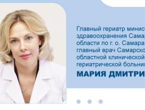 Врач-гериатр: «Главный ключ к успеху в вопросах долгожительства – забота о своём организме и душевном состоянии»