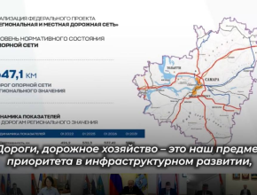 В регионе приведут в порядок сотни километров дорог