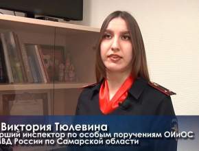 Дорогая переписка! Самарская жительница отдала «ясновидящей» 150 тысяч