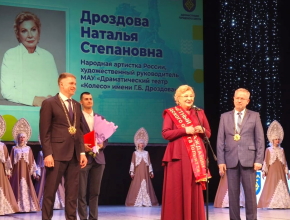 Наталья Дроздова — почётный гражданин Тольятти!