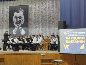В Тольяттинском колледже искусств им. Р. К. Щедрина проходит праздничный концерт, посвященный 50-летию отделения духовых и ударных инструментов