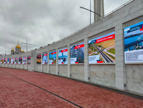 В Самаре на площади Славы начала работать фотовыставка, посвящённая Дню воссоединения Крыма и Севастополя с Россией