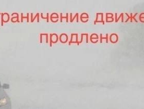 Временное ограничение движения для маршрутных транспортных средств и грузового транспорта продлено из-за погодных условий