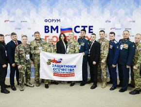 Губернатор Вячеслав Федорищев: «Делегация Самарской области участвует во всероссийском форуме по поддержке ветеранов СВО и их семей»