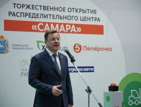 Инвестиции и рабочие места. Дмитрий Азаров принял участие в открытии нового распределительного центра