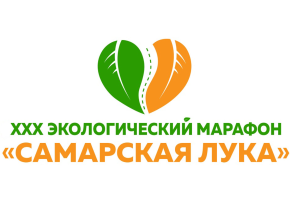 Движение будет перекрыто! 15 октября состоится экологический марафон «Самарская Лука»