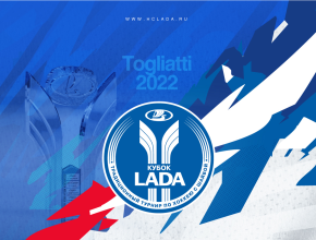 Праздник хоккея - уже скоро! 12 августа в Тольятти стартует «Кубок «Lada»