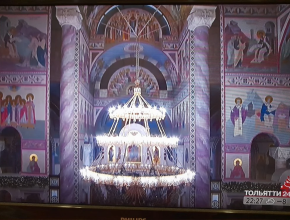 Прямо сейчас смотрите прямую трансляцию Рождественского богослужения из Софийского собора Самары