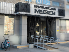 5, 6 и 7 ноября Тольяттинский краеведческий музей будет работать с 12:00 до 21:00  