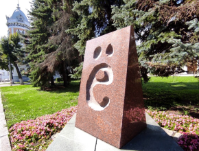 Ёлка, ёжик, ёрничать… Сегодня - день буквы «Ё»!