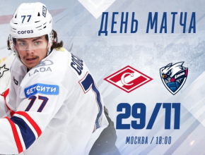 Все на хоккей: «Лада» против московского «Спартака»!