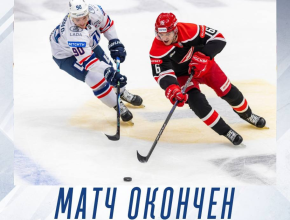 Неудача на льду: хоккейная «Лада» уступила столичному«Спартаку»