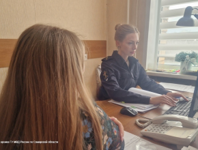 В Самарской области сотрудники полиции возбудили уголовное дело по факту мошенничества. Жертвой стала молодая жительница региона