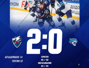 Вторая «сухая» победа подряд! 