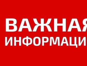 Ночью 26 апреля перекроют отрезок трассы М-5 в Самарской области для монтажных работ