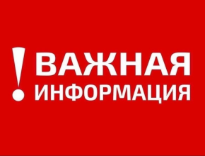 Продлено полное ограничение движения для всех транспортных средств на участке трассы М-5 «Урал» (подъезд к Оренбургу)