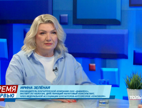 О новых правилах банковских переводов – эксперт по налогам Ирина Зелёная