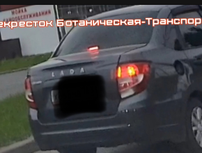 Нарушил ПДД - получил штраф!