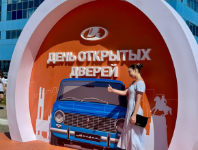 В День открытых дверей АВТОВАЗа на площадке у заводоуправления работают самые разнообразные интерактивные зоны