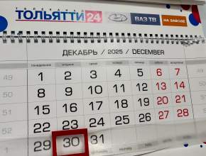 Дата дня: 30 декабря 1922 года был подписан договор об образовании СССР