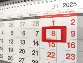 Понедельник, 10 марта, переносится на пятницу, 13 июня. Как такое возможно? Объясняем подробно