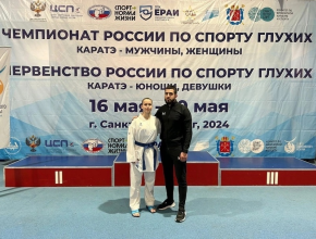 Знай наших! Татьяна Чурякова выиграла чемпионат России по каратэ (спорт глухих)