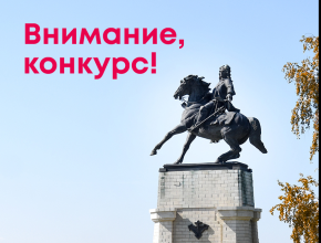 Фотоконкурс «Мой Тольятти. Осень». Ждём ваши фотографии!
