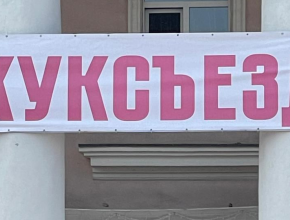 10 кукольных театров из разных городов страны! Тольяттинский «Куксъезд» начинается
