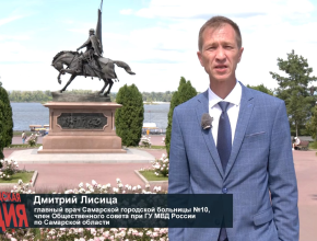 Дмитрий Лисица: «Давайте сбережём русский язык для наших детей, для наших внуков»