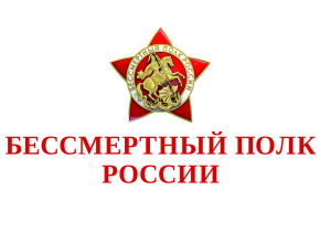 В Самарской области набирает обороты акция «Бессмертный полк». Как принять в ней участие?