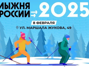 От Дня зимних видов спорта – к Лыжне России! Время спортивных зимних праздников