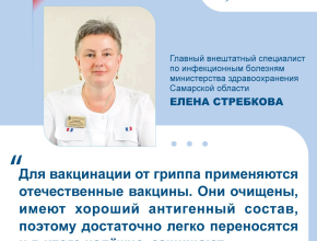 От прививки заболеть нельзя: врач-инфекционист напомнила, почему стоит сделать выбор в пользу вакцинации от гриппа