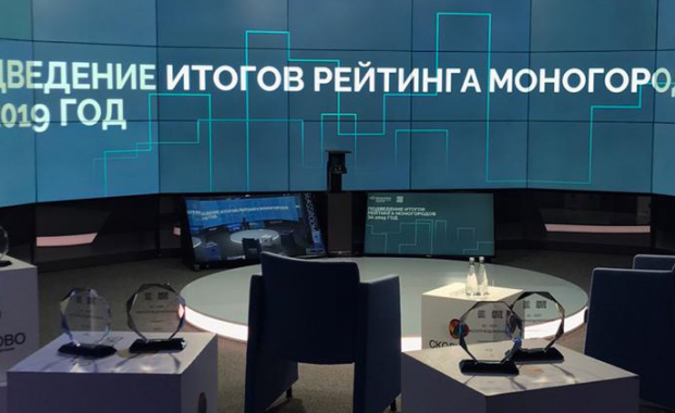 Тольятти вошел в ТОП-10 моногородов России по итогам 2019 года