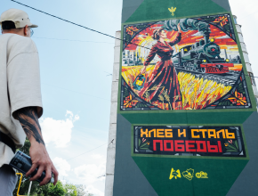 Мурал в Новокуйбышевске претендует на звание лучшей работы в фестивале уличного искусства ПФО