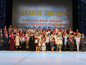 За вклад в развитие. В Тольятти наградили победителей акции общественного признания «Наши люди - 2022»