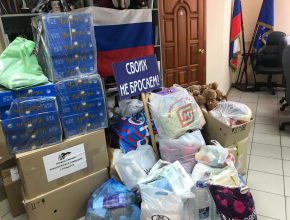 Своих не бросаем! В Тольятти собрали гуманитарную помощь для вынужденных переселенцев из ЛНР и ДНР