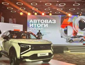 В Москве прошла традиционная итоговая пресс-конференция, посвященная деятельности АВТОВАЗа 
