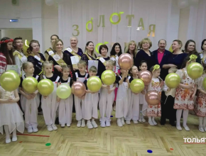 От «Золотой нотки» – к «Золотому голосу»! В Тольятти состоялся 25-й фестиваль вокально-хорового искусства «Золотая нотка»