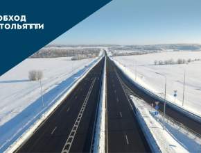 Зима на обходе Тольятти: как обеспечивается безопасность в холодное время года