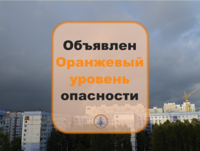 Объявлен оранжевый уровень опасности! 10 июня в Самарской области ожидается шквалистый ветер и крупный град