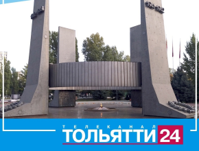 Когда деревья были маленькими. 40 лет назад открыли мемориал в парке Победы Тольятти