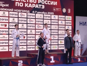 Кирилл Коржов - победитель первенства России по каратэ!