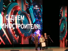 Накануне Дня машиностроителя в КЦ «Автоград» наградили заслуженных работников АВТОВАЗа