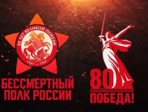 Пока мы помним — они с нами: как в Самарской области пройдёт акция памяти в 2025 году?