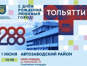 Афиша Дня города. Встречаемся на празднике!